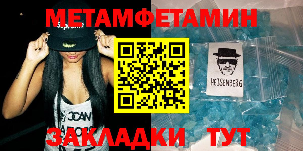 АМФ  АМФЕТАМИН Premium  Вход с VPN  Тольятти 