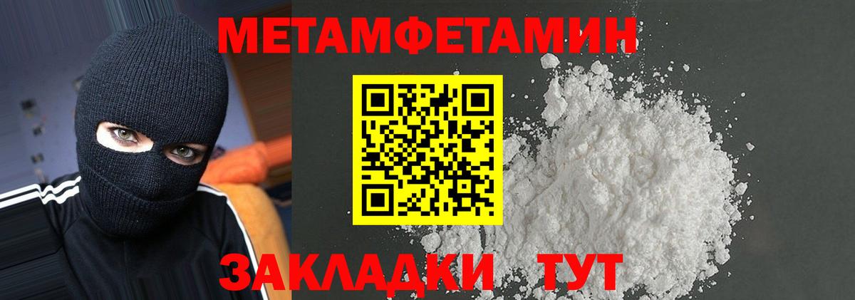 АМФ Розовый Тольятти