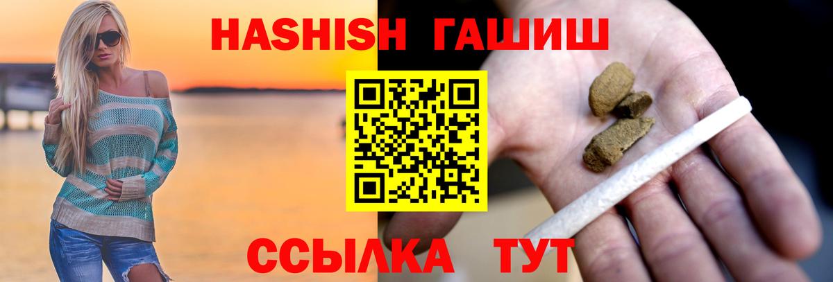 ГАШИШ гарик Тольятти