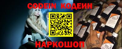 дживик Новокубанск