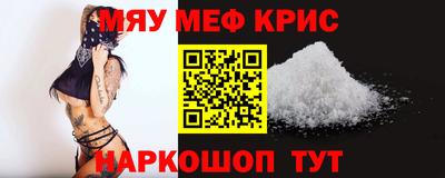 дживик Новокубанск