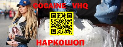 синтетический гашиш Новозыбков