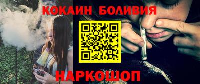 дживик Новокубанск