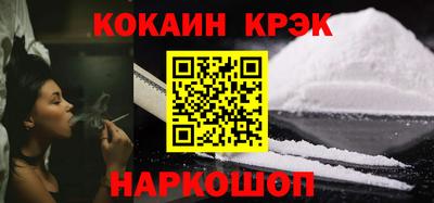 дживик Новокубанск