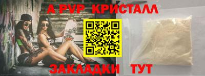 синтетический гашиш Новозыбков