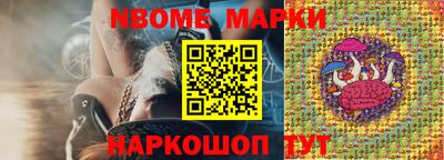 синтетический гашиш Новозыбков