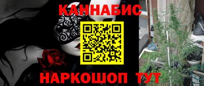 синтетический гашиш Новозыбков