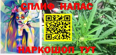 синтетический гашиш Новозыбков