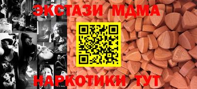 дживик Новокубанск