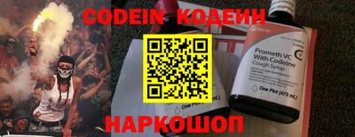 дживик Новокубанск