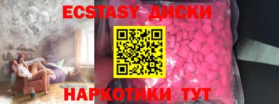 дживик Новокубанск