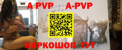 синтетический гашиш Новозыбков