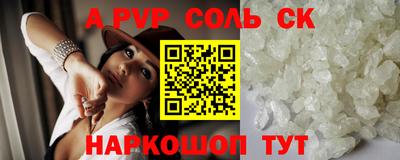 дживик Новокубанск