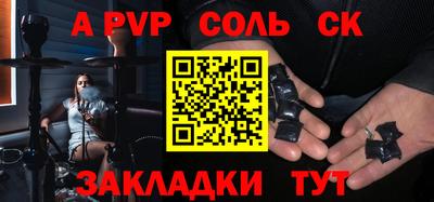 не бодяженный Новодвинск