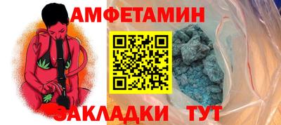 дживик Новокубанск