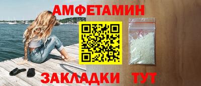 дживик Новокубанск