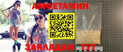 дживик Новокубанск