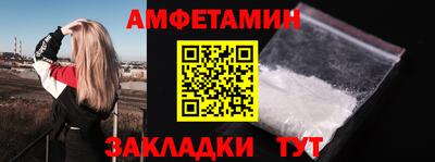 синтетический гашиш Новозыбков
