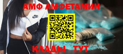синтетический гашиш Новозыбков