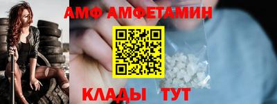 синтетический гашиш Новозыбков