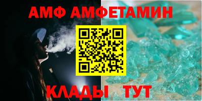 синтетический гашиш Новозыбков