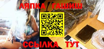 дживик Новокубанск