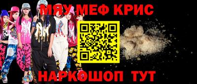 синтетический гашиш Новозыбков