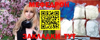 дживик Новокубанск