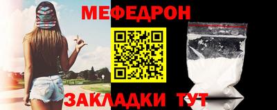 дживик Новокубанск