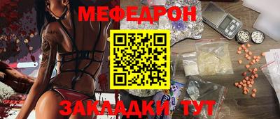 синтетический гашиш Новозыбков