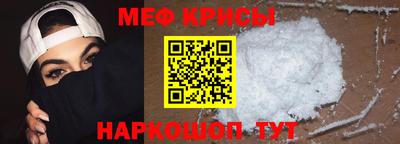 синтетический гашиш Новозыбков