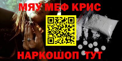 дживик Новокубанск