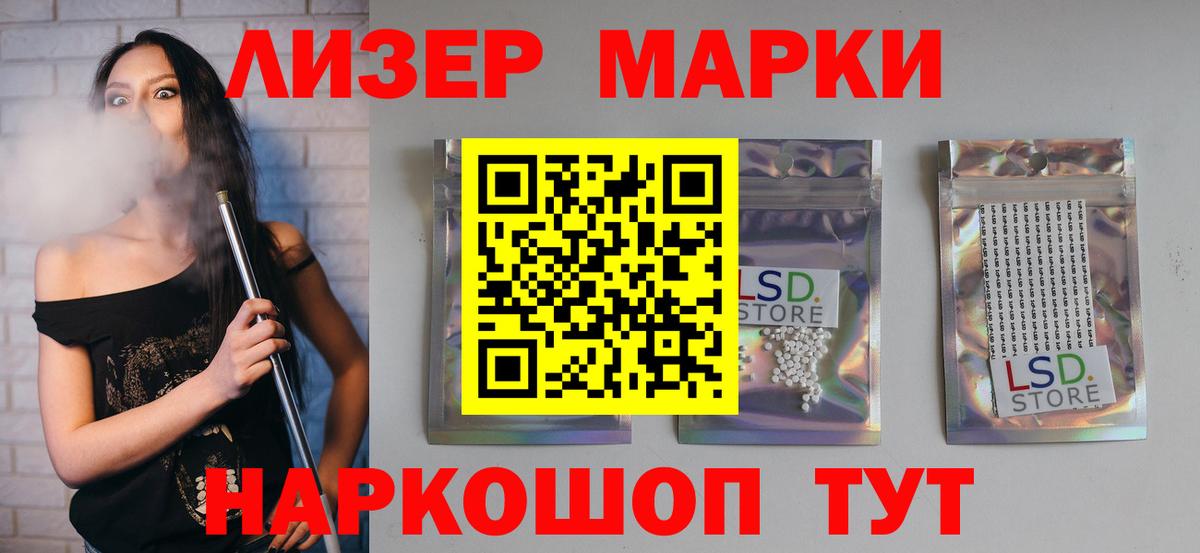 ЛСД экстази  Вход с VPN  ЛСД экстази ecstasy  Тольятти  LSD-25 экстази ecstasy 