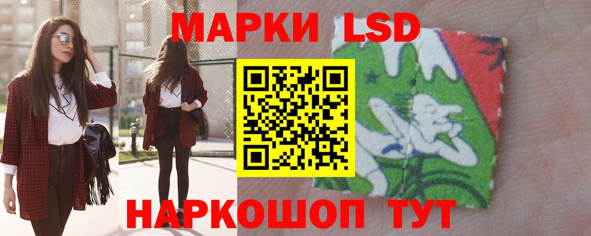 Лсд 25 экстази ecstasy Тольятти