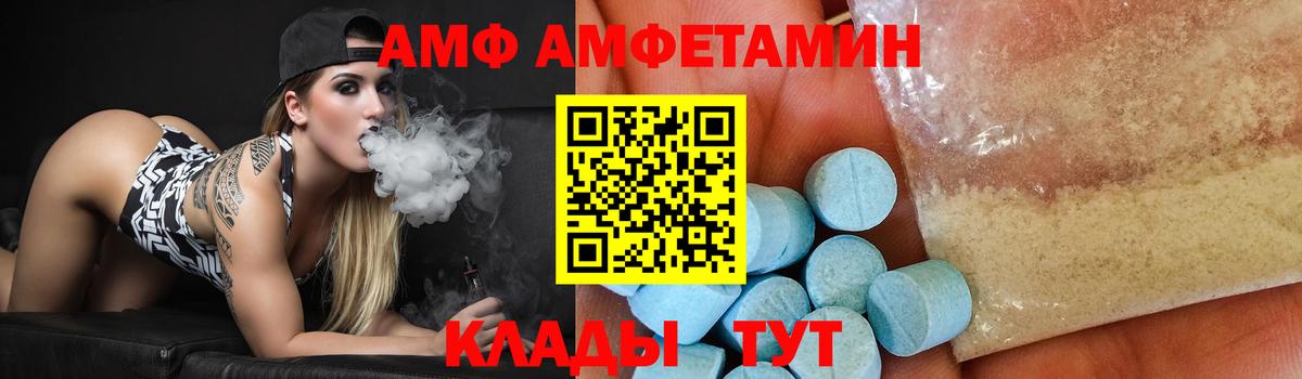Первитин витя  Вход с VPN  МЕТАМФЕТАМИН  Тольятти  Первитин витя 