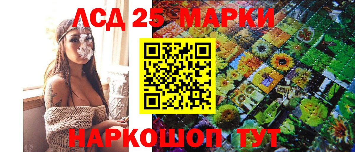 Марки NBOMe 1,8мг Тольятти