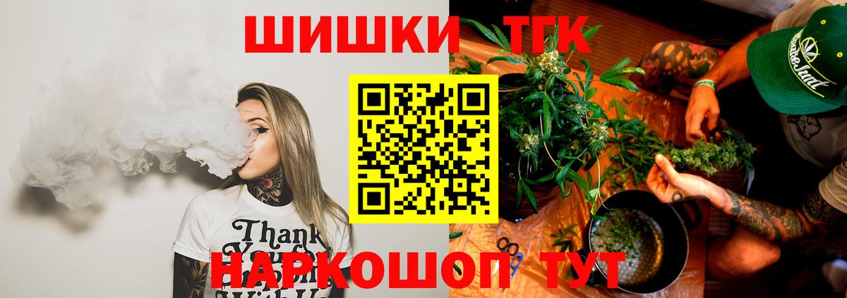Канабис MAZAR Тольятти