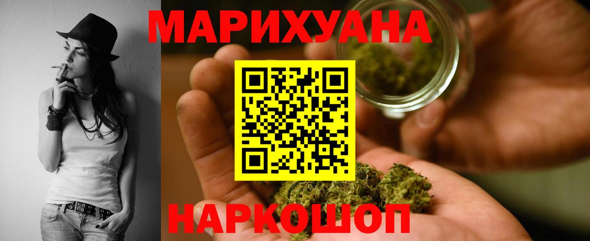 Тольятти  Бошки марихуана SATIVA & INDICA  Каннабис Amnesia  Бошки Шишки индика  Каннабис сатива  Вход с VPN 
